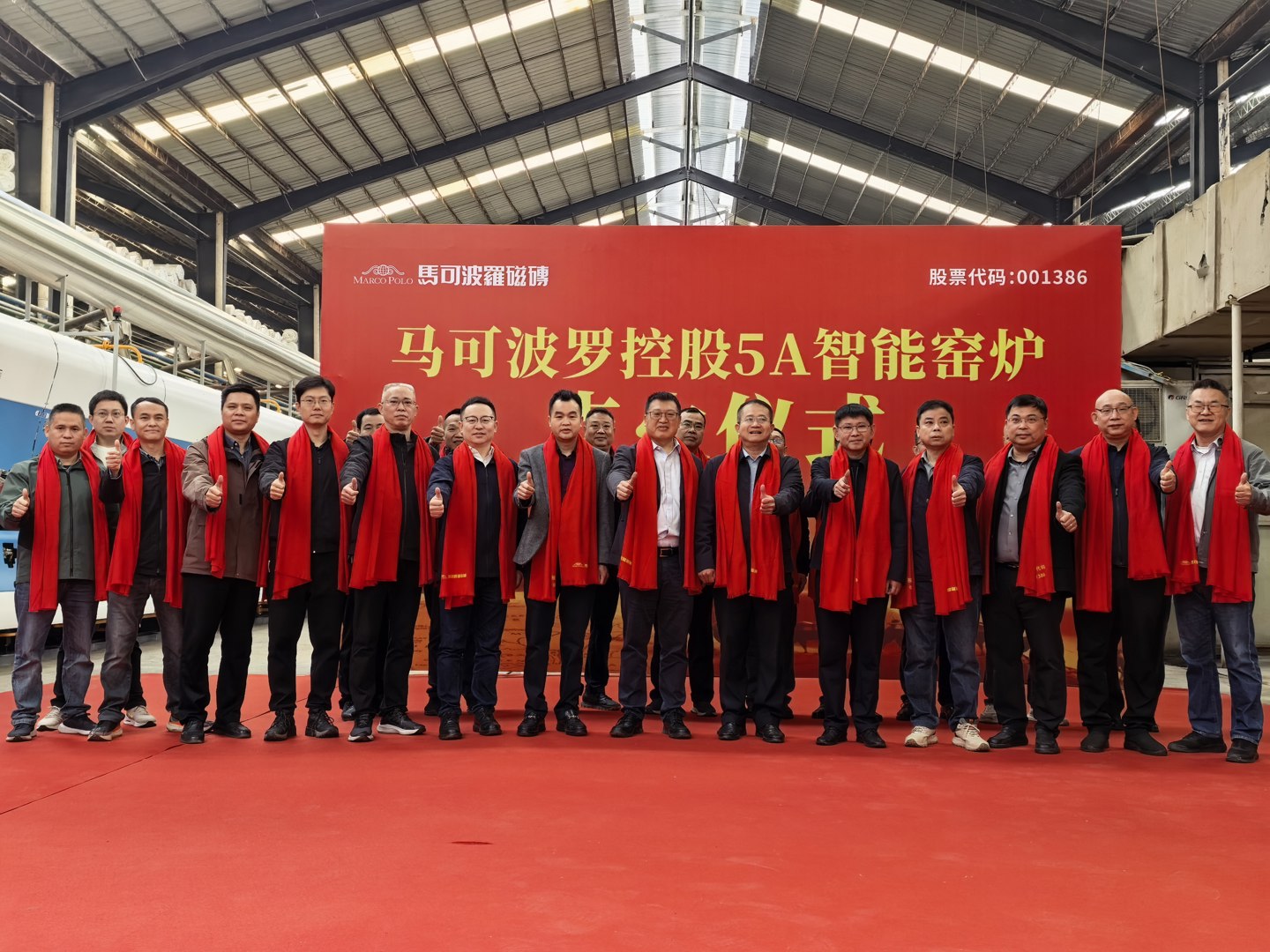 Marco Polo Successfully Fires Its First 5A Intelligent Wide Kiln at Jiangxi Base